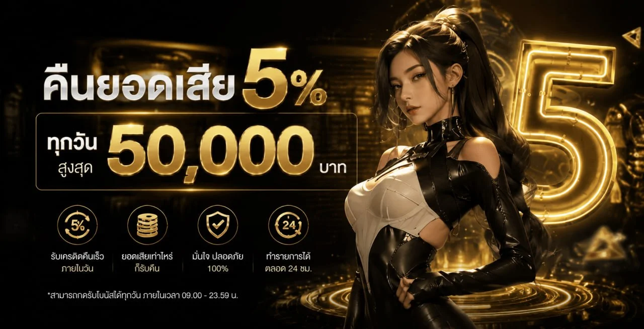 GODS3 เว็บตรง คาสิโนออนไลน์ สล็อต บาคาร่า ฝากถอนออโต้