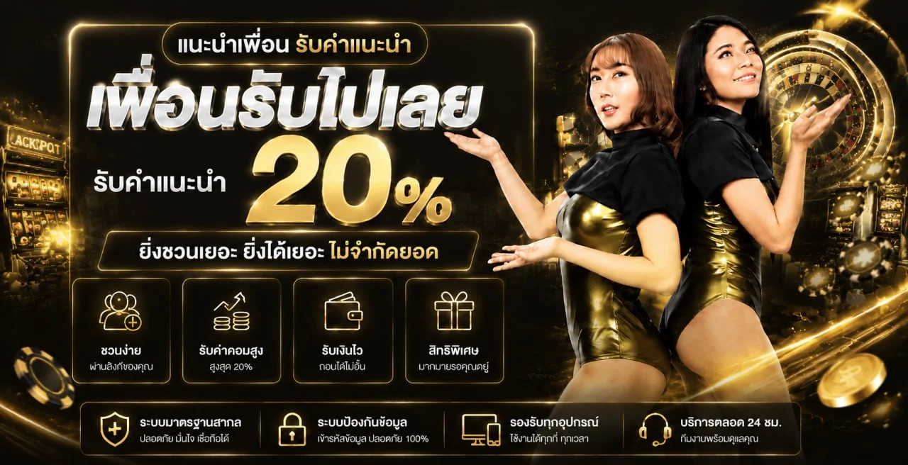 GODS3 ทางเข้าและศูนย์ข้อมูลกีฬาแบบเรียลไทม์