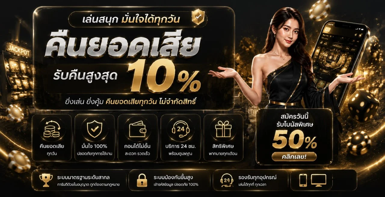 GODS3 สล็อตและคาสิโนสด พร้อมตัวละครเกม PG Soft